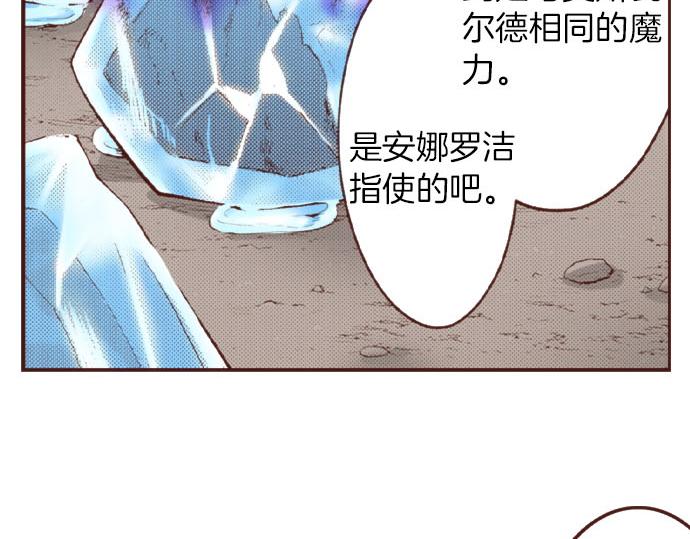 第48话 正面交锋！-第48话