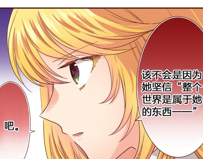 第48话 正面交锋！-第48话