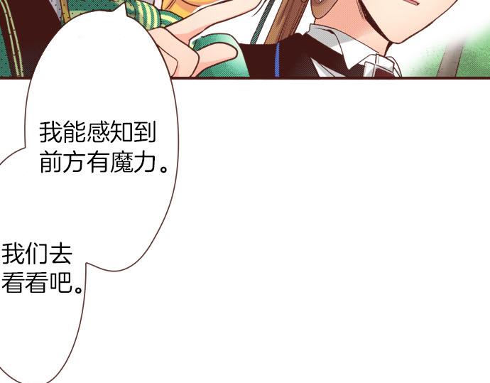 第48话 正面交锋！-第48话
