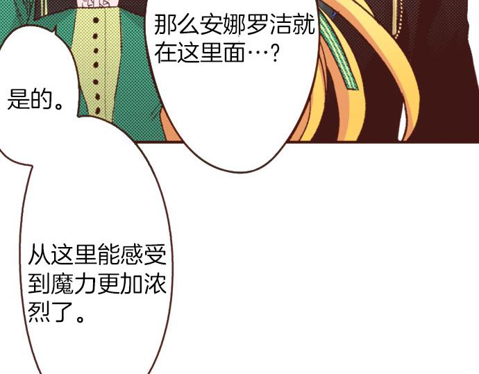 第48话 正面交锋！-第48话