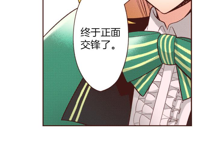 第48话 正面交锋！-第48话