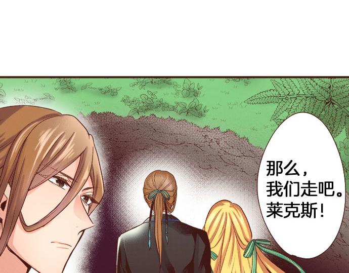 第48话 正面交锋！-第48话