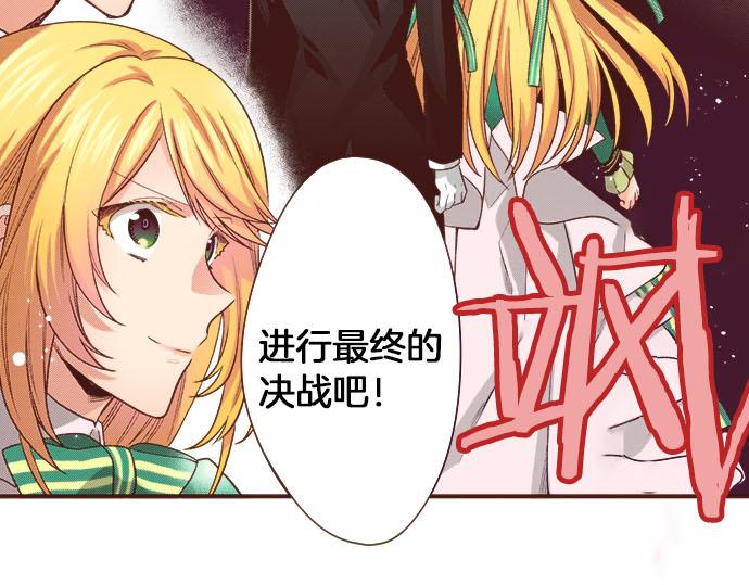 第48话 正面交锋！-第48话