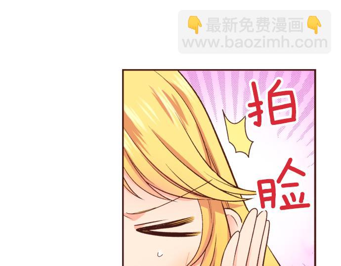 第48话 正面交锋！-第48话