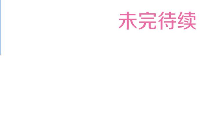第48话 正面交锋！-第48话