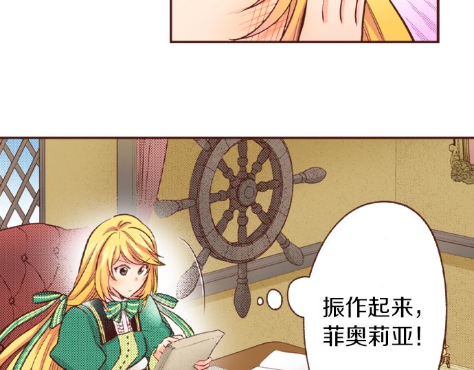 第48话 正面交锋！-第48话