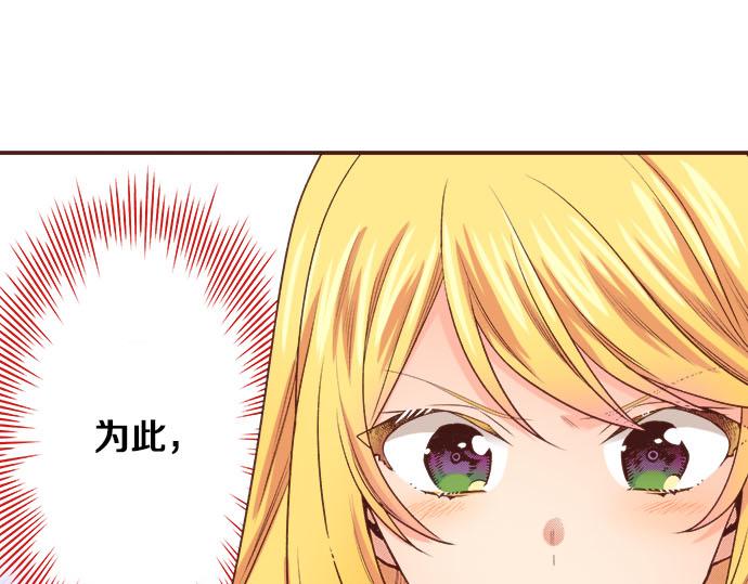 第48话 正面交锋！-第48话