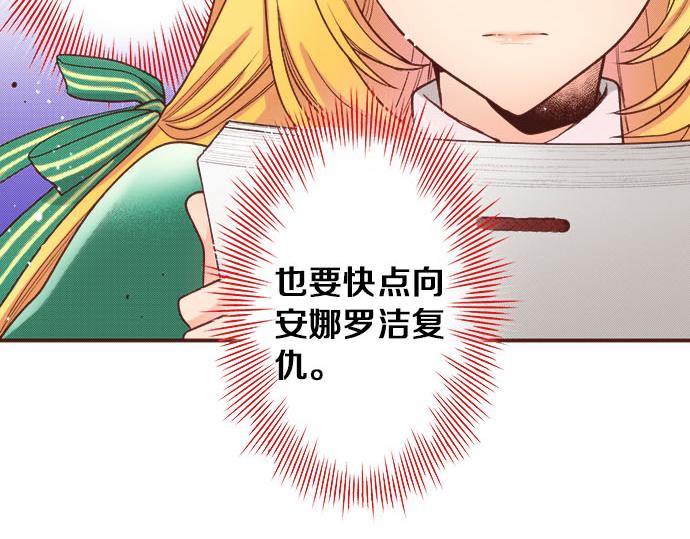 第48话 正面交锋！-第48话