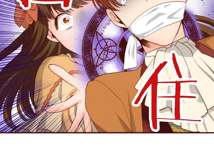 第50话 紧急危机(1/2)-第50话