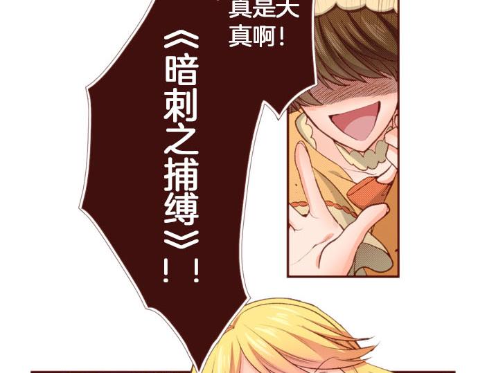第50话 紧急危机(1/2)-第50话