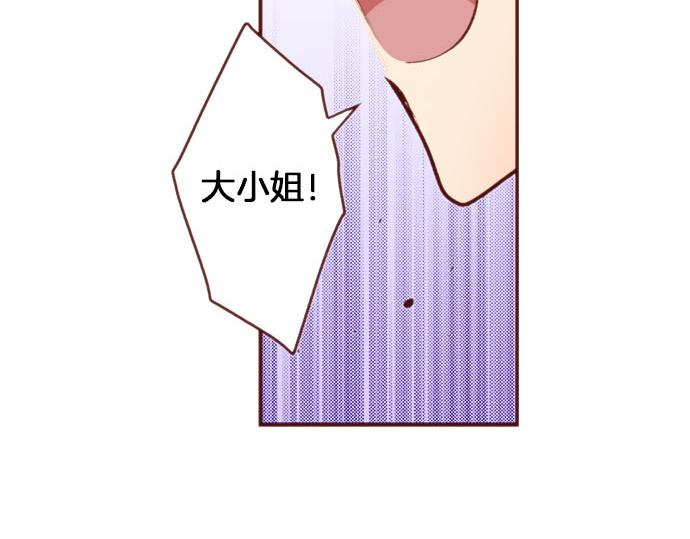 第50话 紧急危机(1/2)-第50话