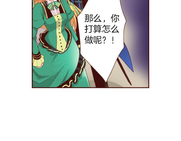 第50话 紧急危机(1/2)-第50话