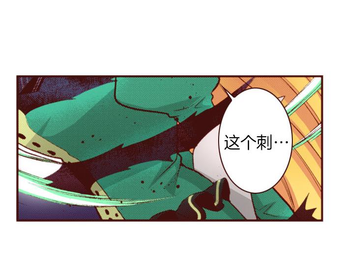 第50话 紧急危机(1/2)-第50话