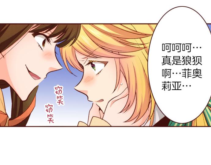 第50话 紧急危机(1/2)-第50话