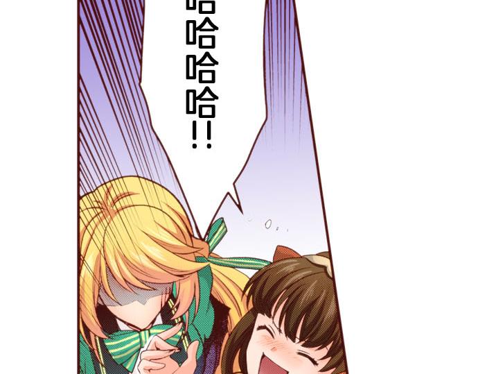 第50话 紧急危机(1/2)-第50话
