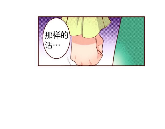 第50话 紧急危机(1/2)-第50话
