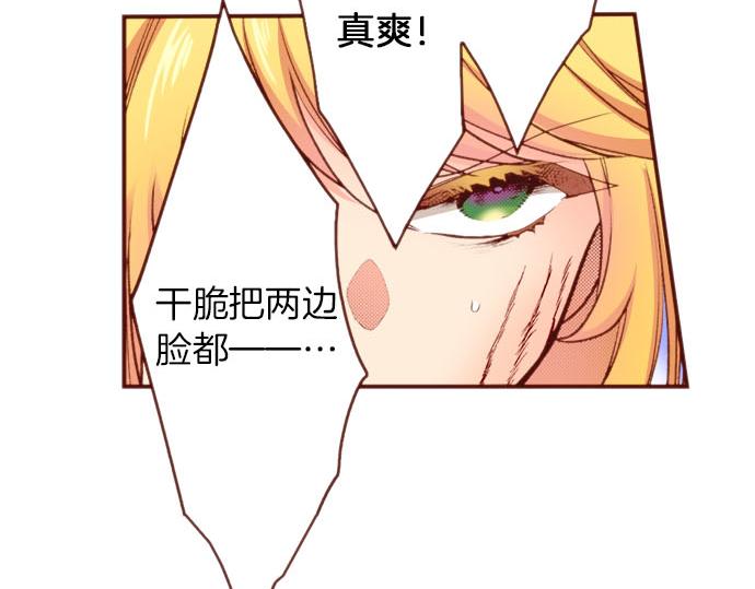 第50话 紧急危机(1/2)-第50话