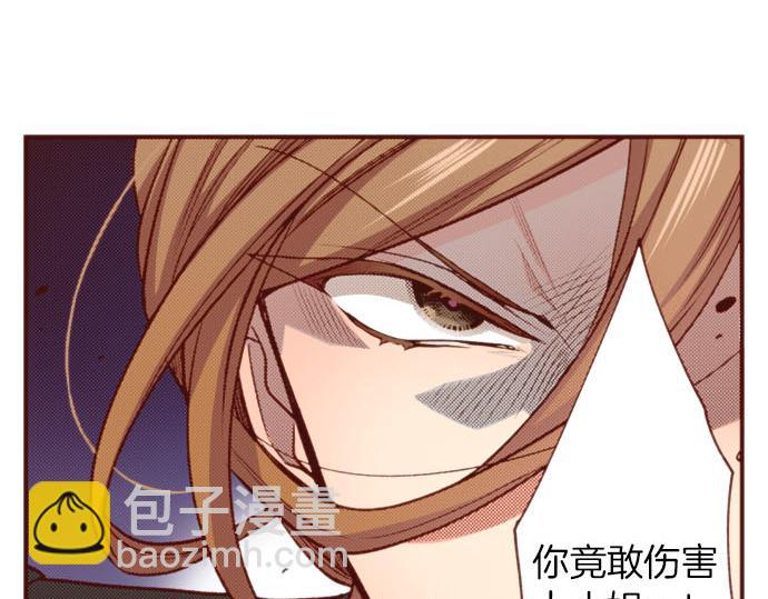 第50话 紧急危机(1/2)-第50话