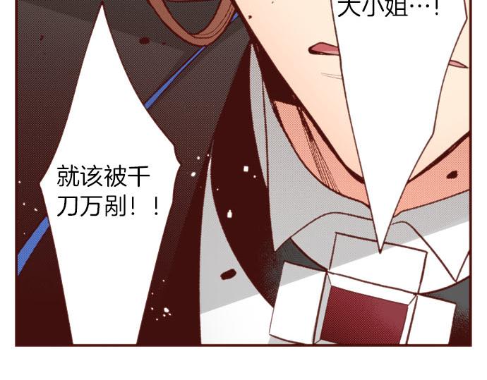 第50话 紧急危机(1/2)-第50话