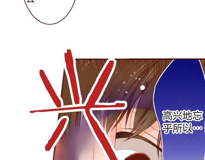 第50话 紧急危机(1/2)-第50话