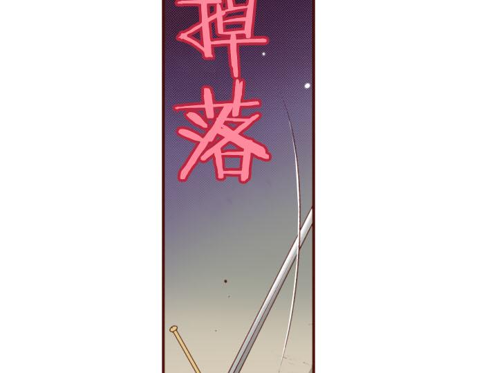 第50话 紧急危机(1/2)-第50话