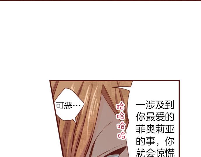 第50话 紧急危机(1/2)-第50话