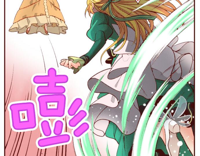第50话 紧急危机(1/2)-第50话