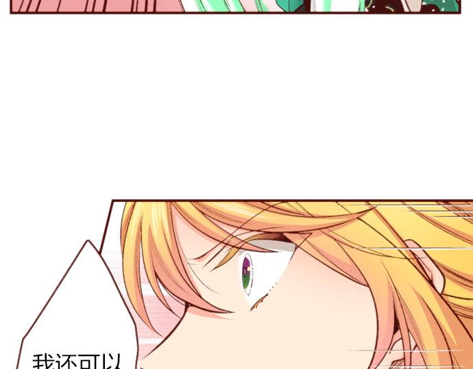第50话 紧急危机(1/2)-第50话