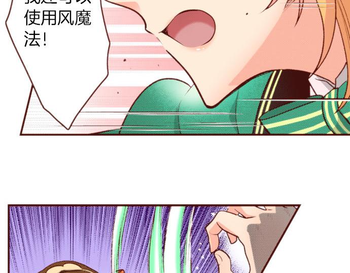 第50话 紧急危机(1/2)-第50话