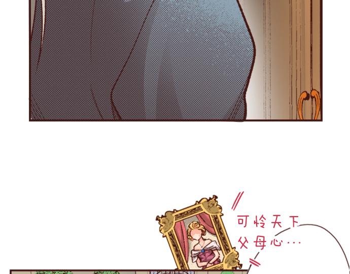 第6话 我一定会报仇的！(1/2)-第6话
