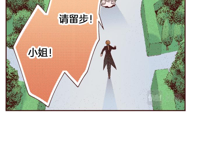 第6话 我一定会报仇的！(1/2)-第6话