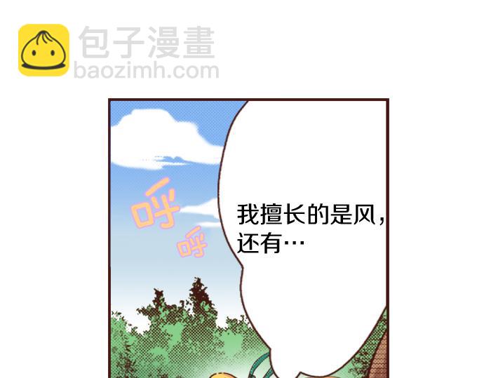 第6话 我一定会报仇的！(1/2)-第6话