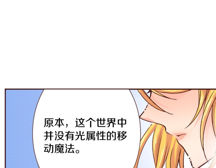第6话 我一定会报仇的！(1/2)-第6话