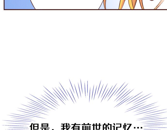 第6话 我一定会报仇的！(1/2)-第6话
