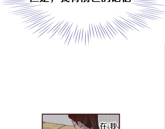 第6话 我一定会报仇的！(1/2)-第6话