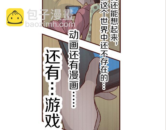 第6话 我一定会报仇的！(1/2)-第6话