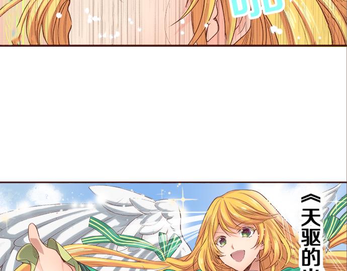 第6话 我一定会报仇的！(1/2)-第6话