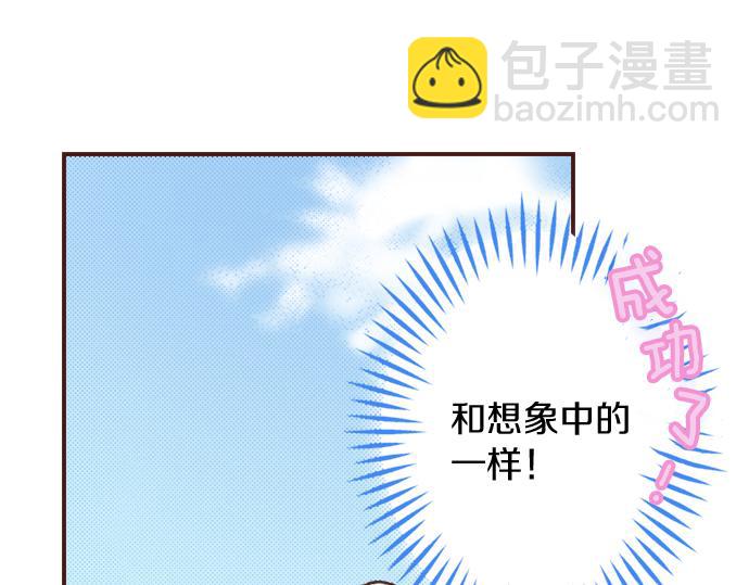 第6话 我一定会报仇的！(1/2)-第6话