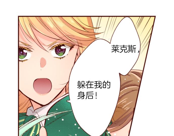 第52话 我&hellip;帮上忙了吗(1/2)-第52话