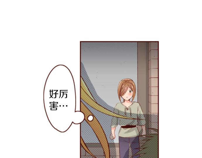 第52话 我&hellip;帮上忙了吗(1/2)-第52话