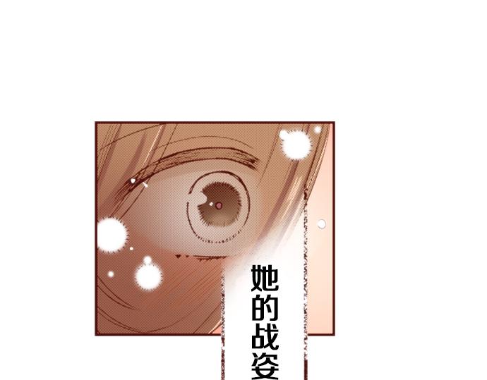 第52话 我&hellip;帮上忙了吗(1/2)-第52话