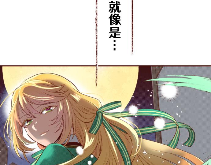 第52话 我&hellip;帮上忙了吗(1/2)-第52话