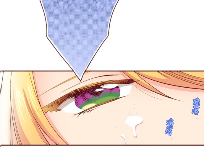 第52话 我&hellip;帮上忙了吗(1/2)-第52话