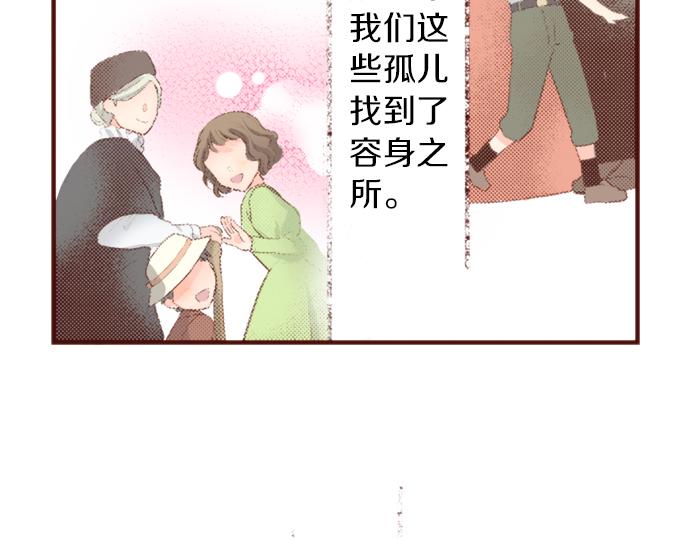 第52话 我&hellip;帮上忙了吗(1/2)-第52话