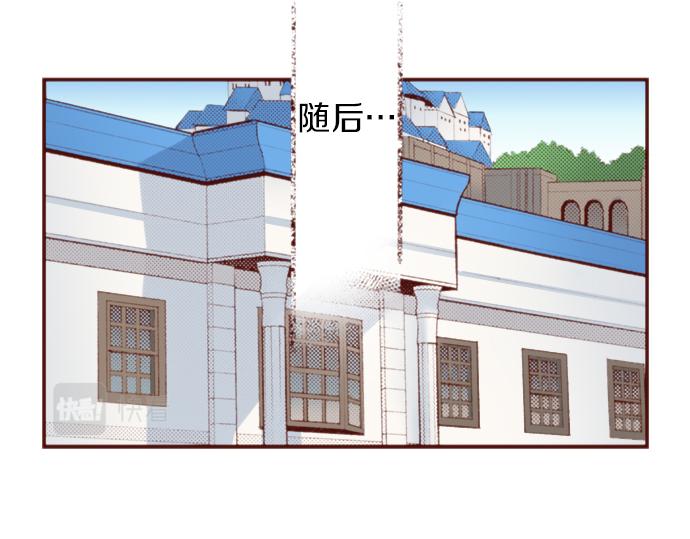 第52话 我&hellip;帮上忙了吗(1/2)-第52话