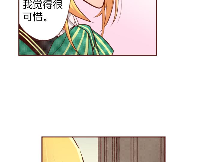 第52话 我&hellip;帮上忙了吗(1/2)-第52话