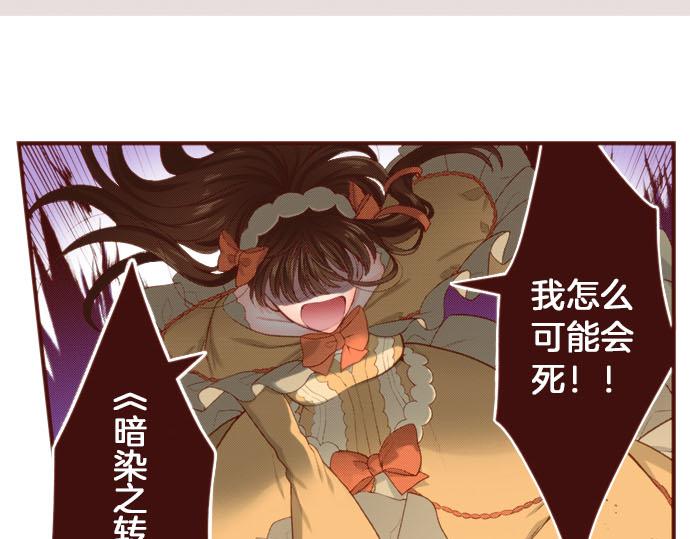 第54话 绝不放过你！(1/2)-第54话