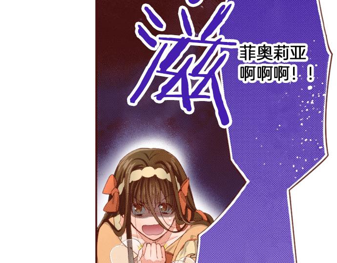 第54话 绝不放过你！(1/2)-第54话