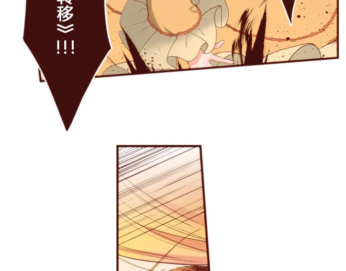 第54话 绝不放过你！(1/2)-第54话