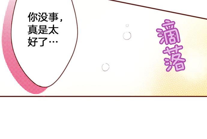 第54话 绝不放过你！(1/2)-第54话